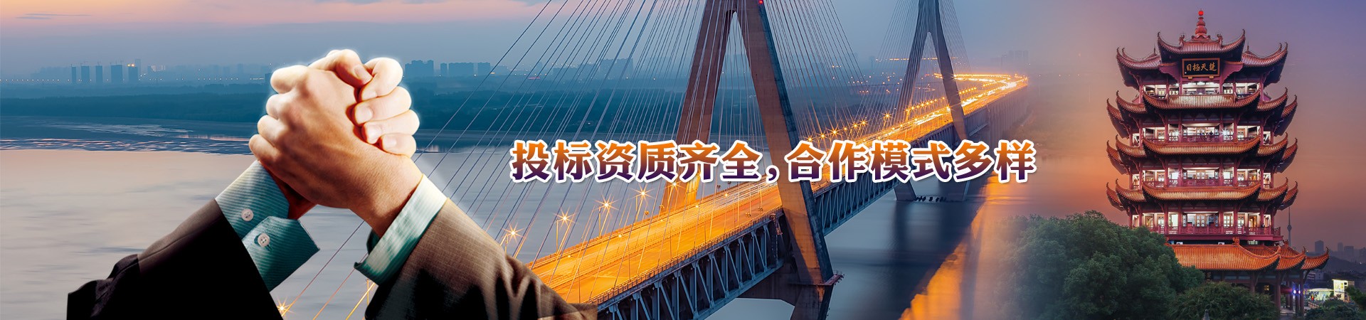 会议平板/触摸一体机/电子白板
