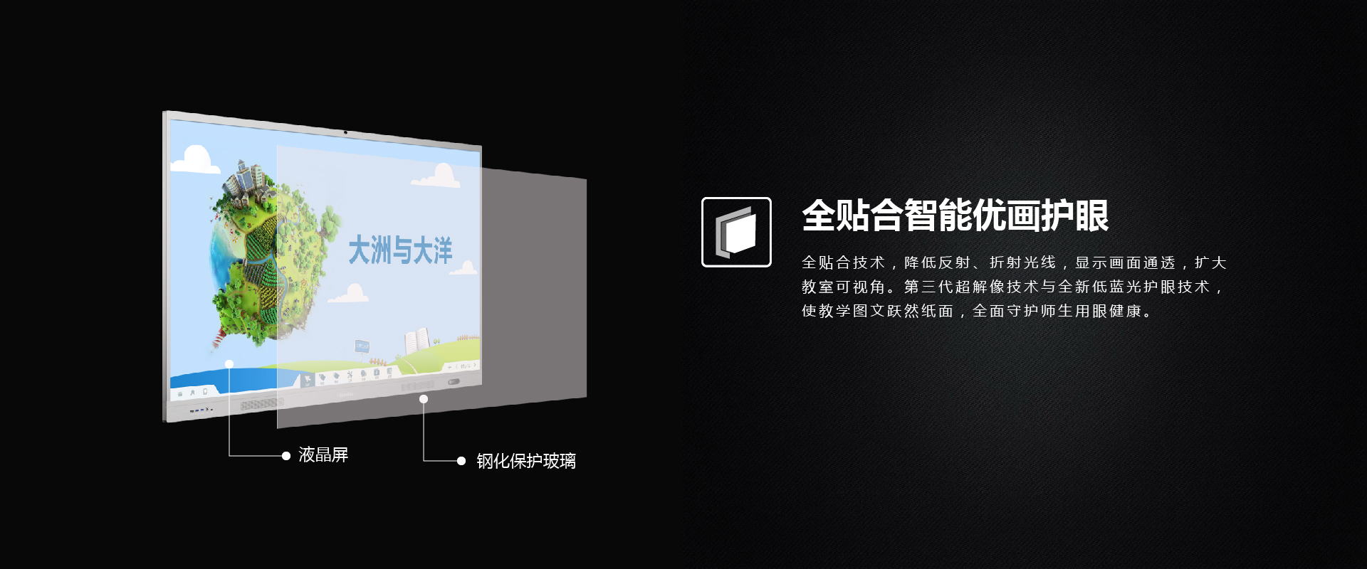 海信LED75WR30A