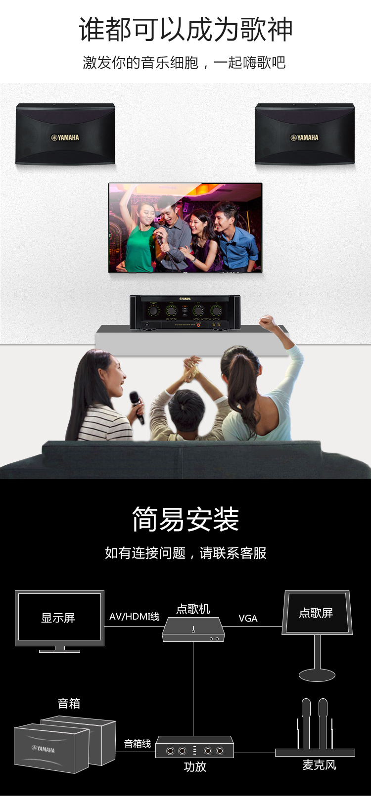 雅马哈KMS910(图3)