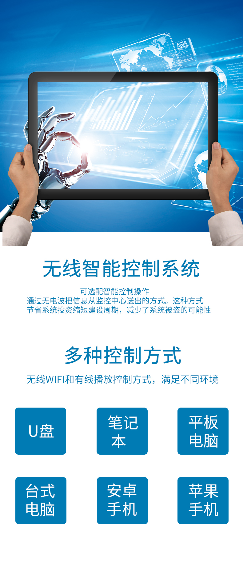 DoubleB室内屏(图3)