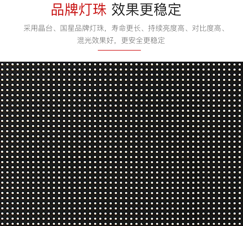 DoubleB固装屏(图3)
