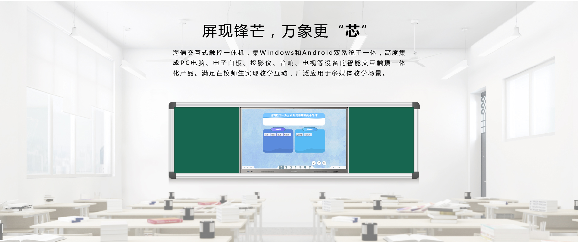 海信LED75WR30A(图2)