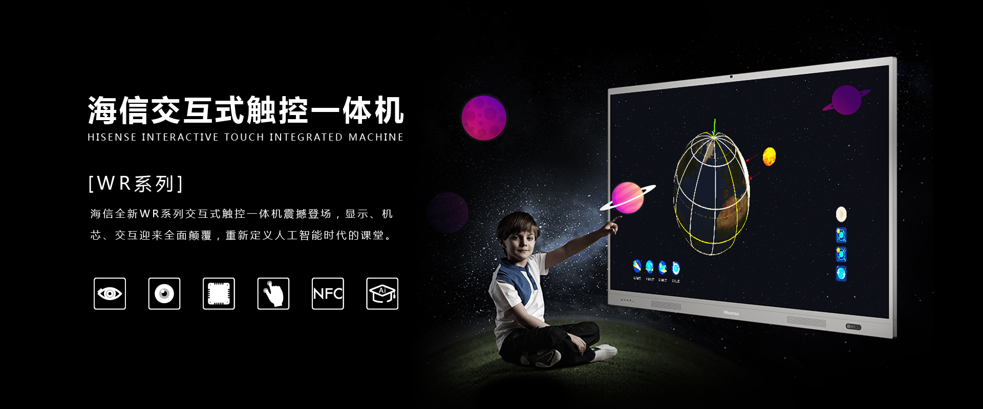 海信LED75WR30A(图1)