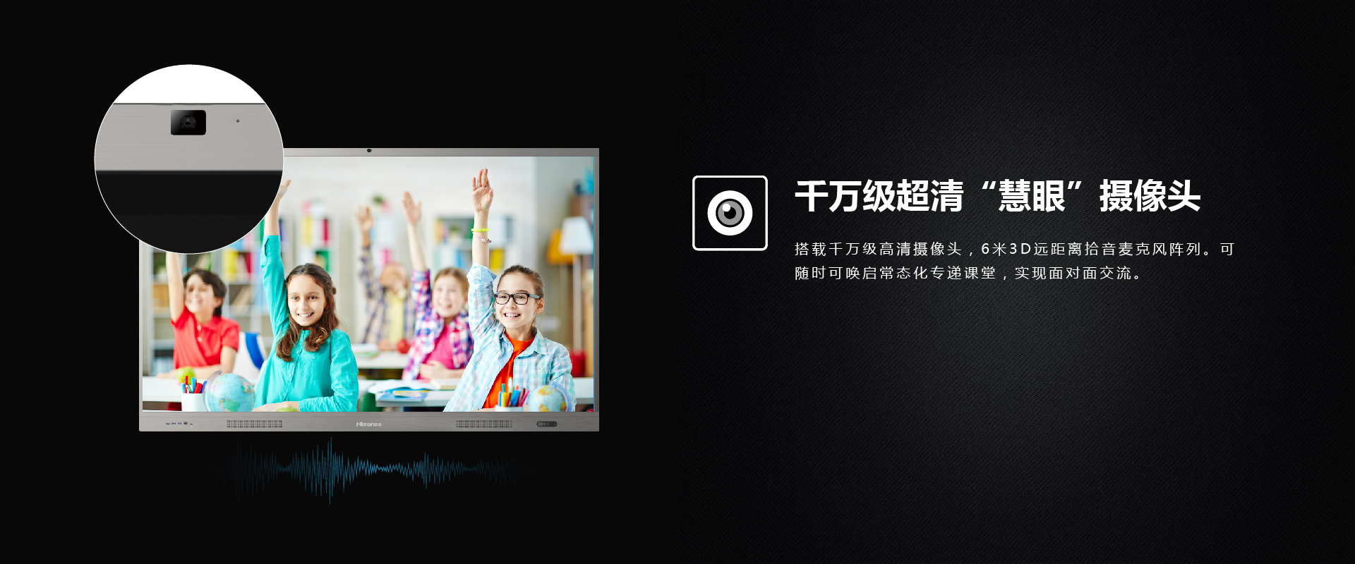 海信LED75WR30A(图5)