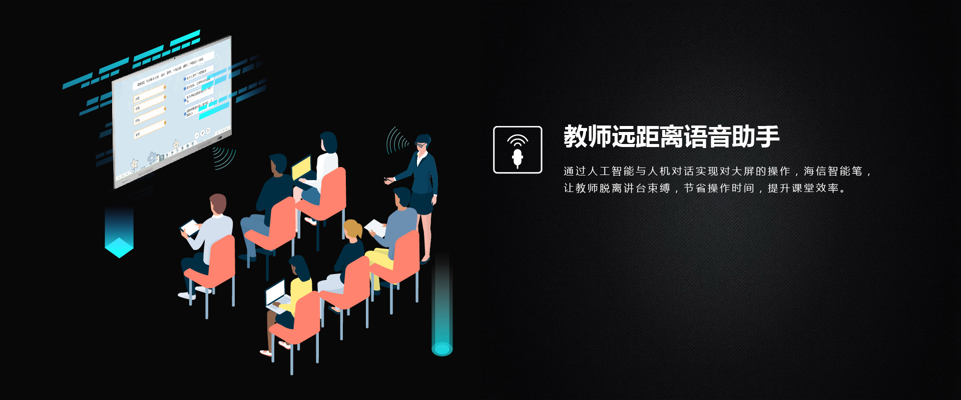 海信LED75WR30A(图4)