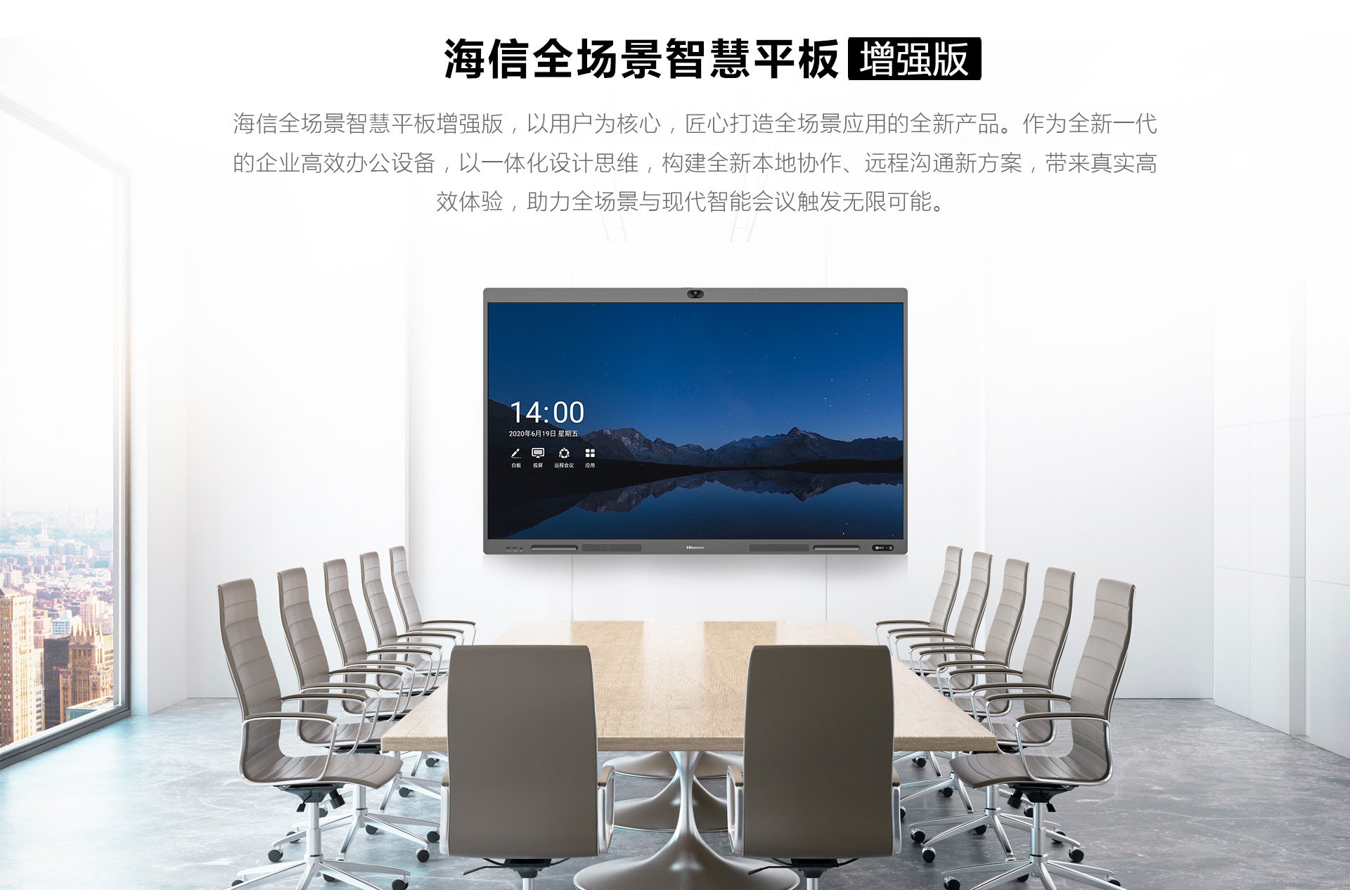 海信86R6A(图5)