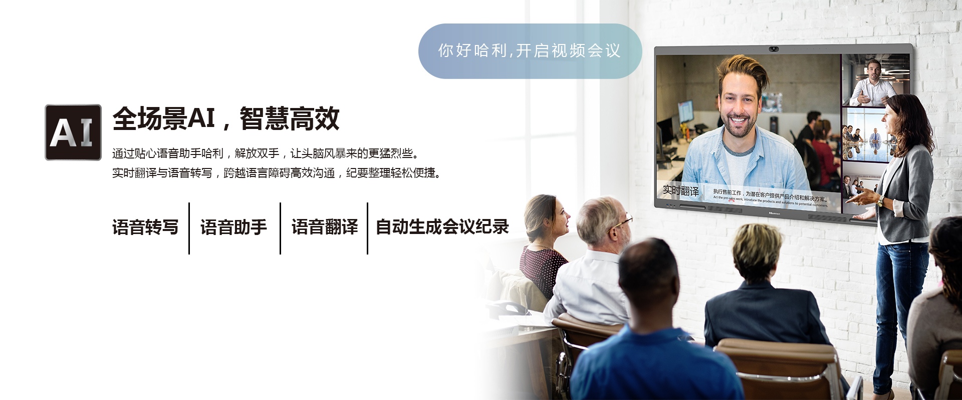 海信86R6A(图2)