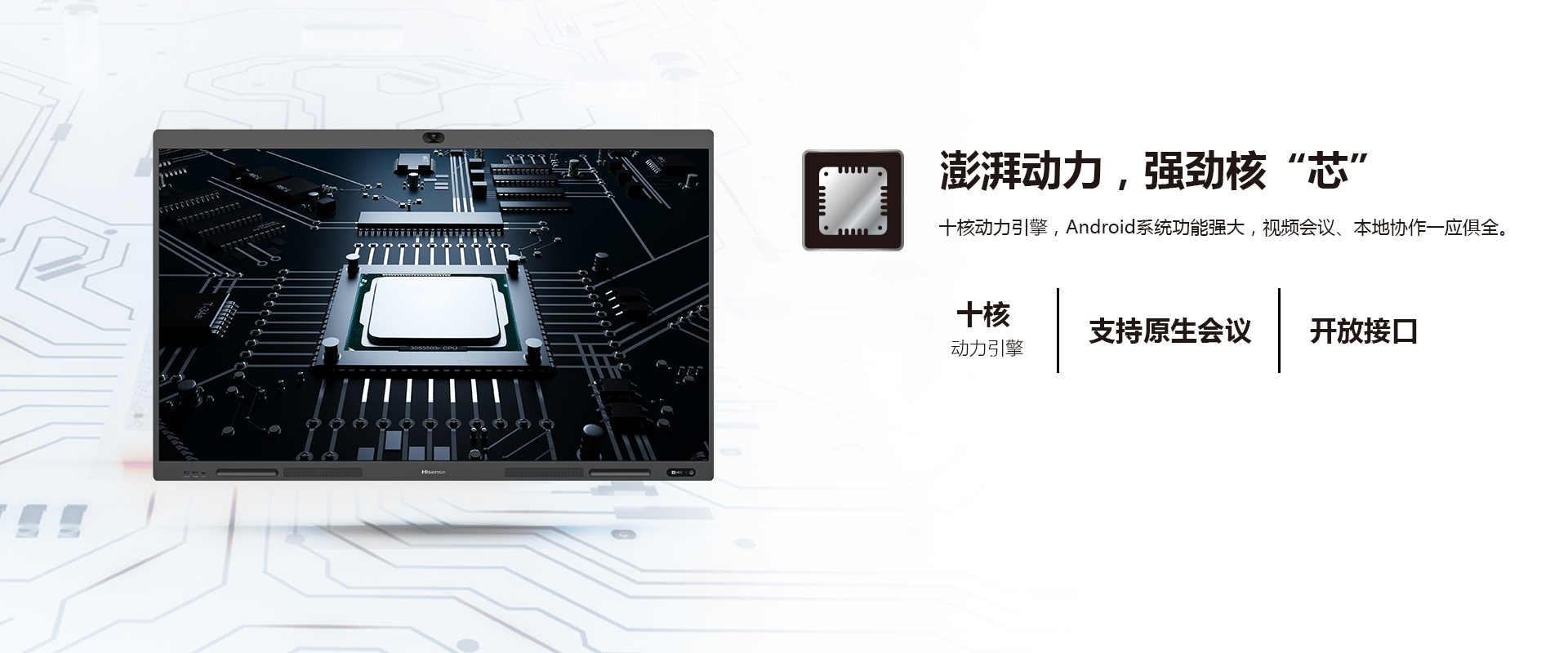 海信86R6A(图4)