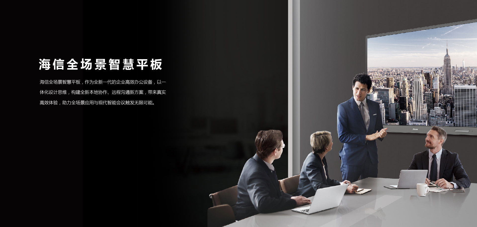 海信86R6A(图9)