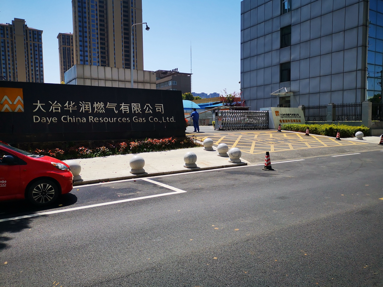 指挥调度室交付华润燃气使用(图1)