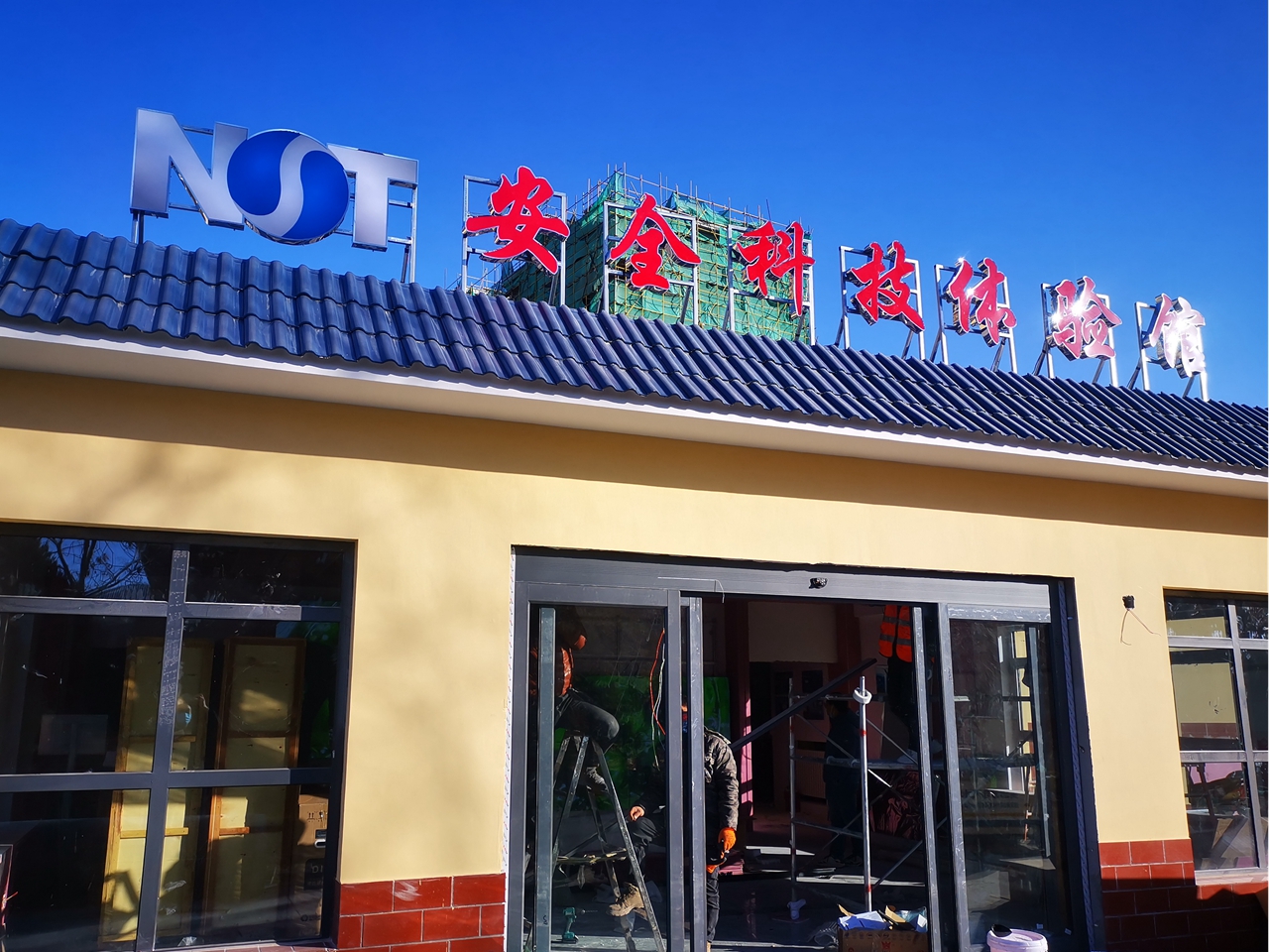液晶及VR体验区交付吴忠水务集团使用(图1)