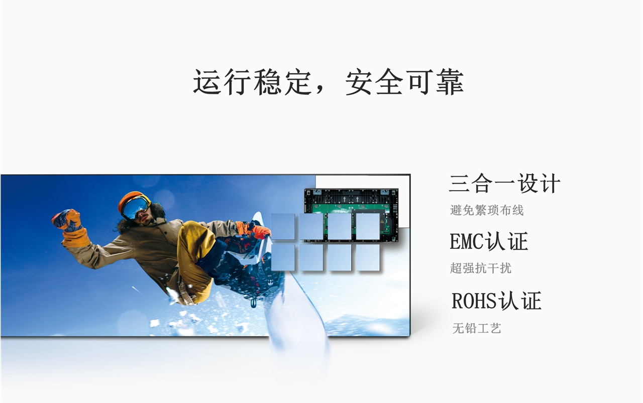 MAXHUB H27(图3)