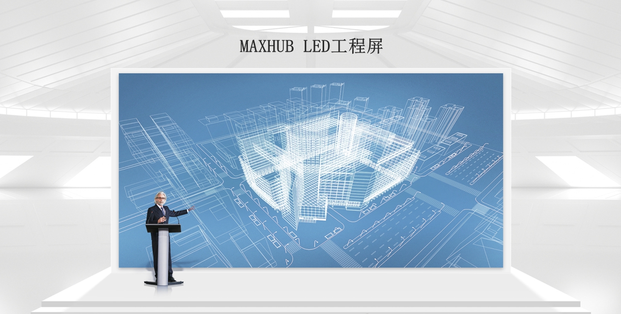 MAXHUB H27(图1)