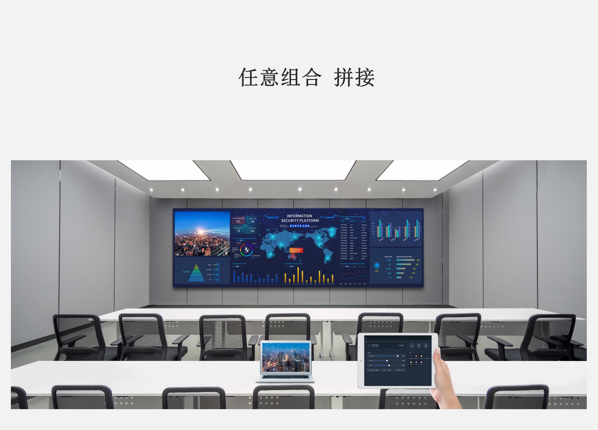 MAXHUB H27(图9)