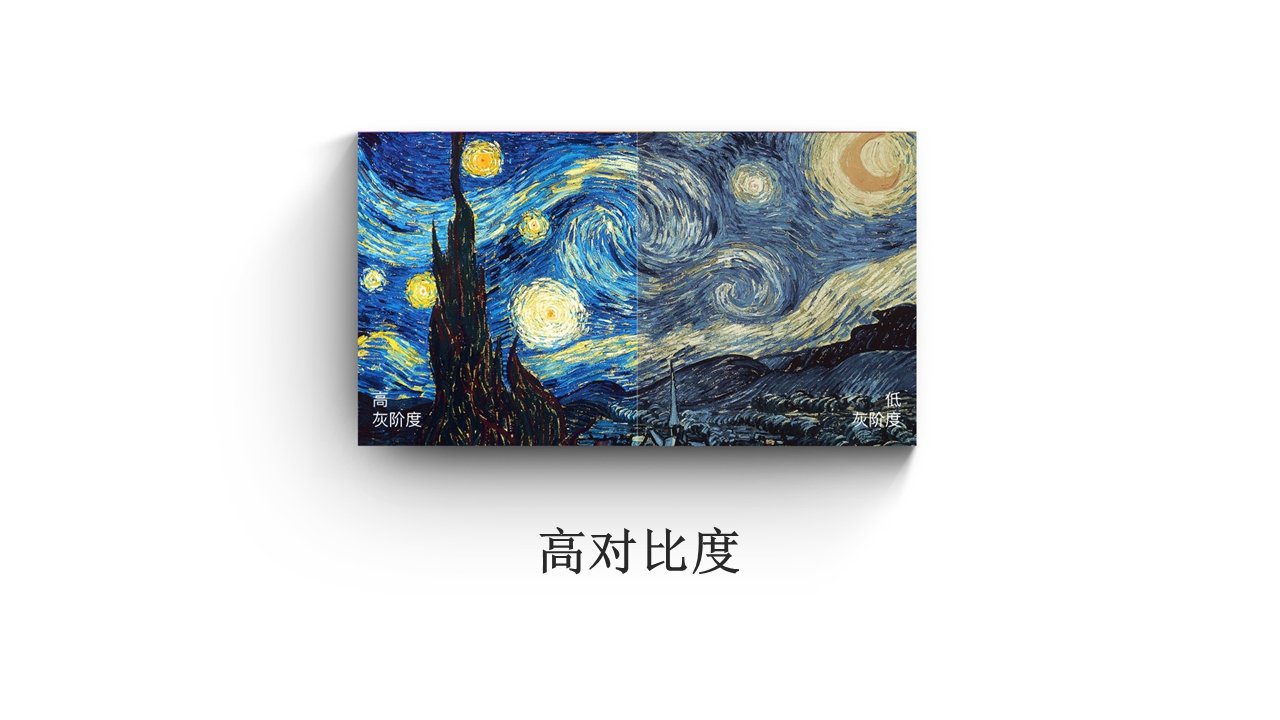 MAXHUB H27(图6)