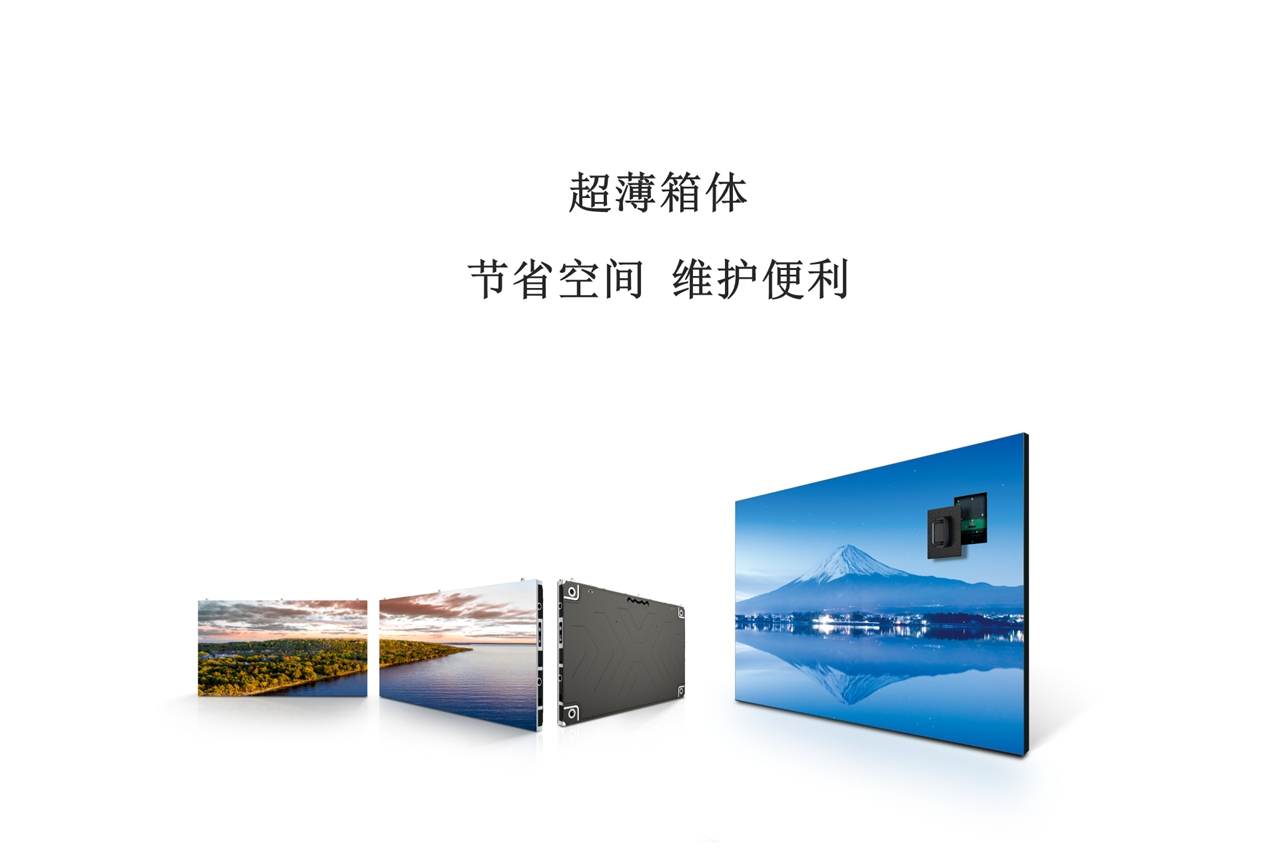 MAXHUB H27(图7)